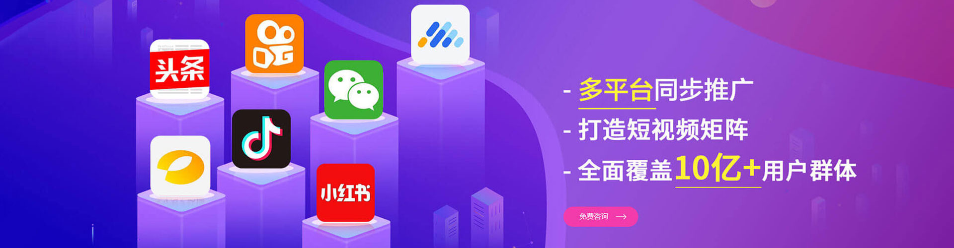 连南sem广告